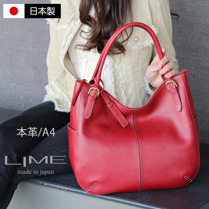 楽天市場】【修理保証】本革 バッグ レディース a4 日本製 軽い トート