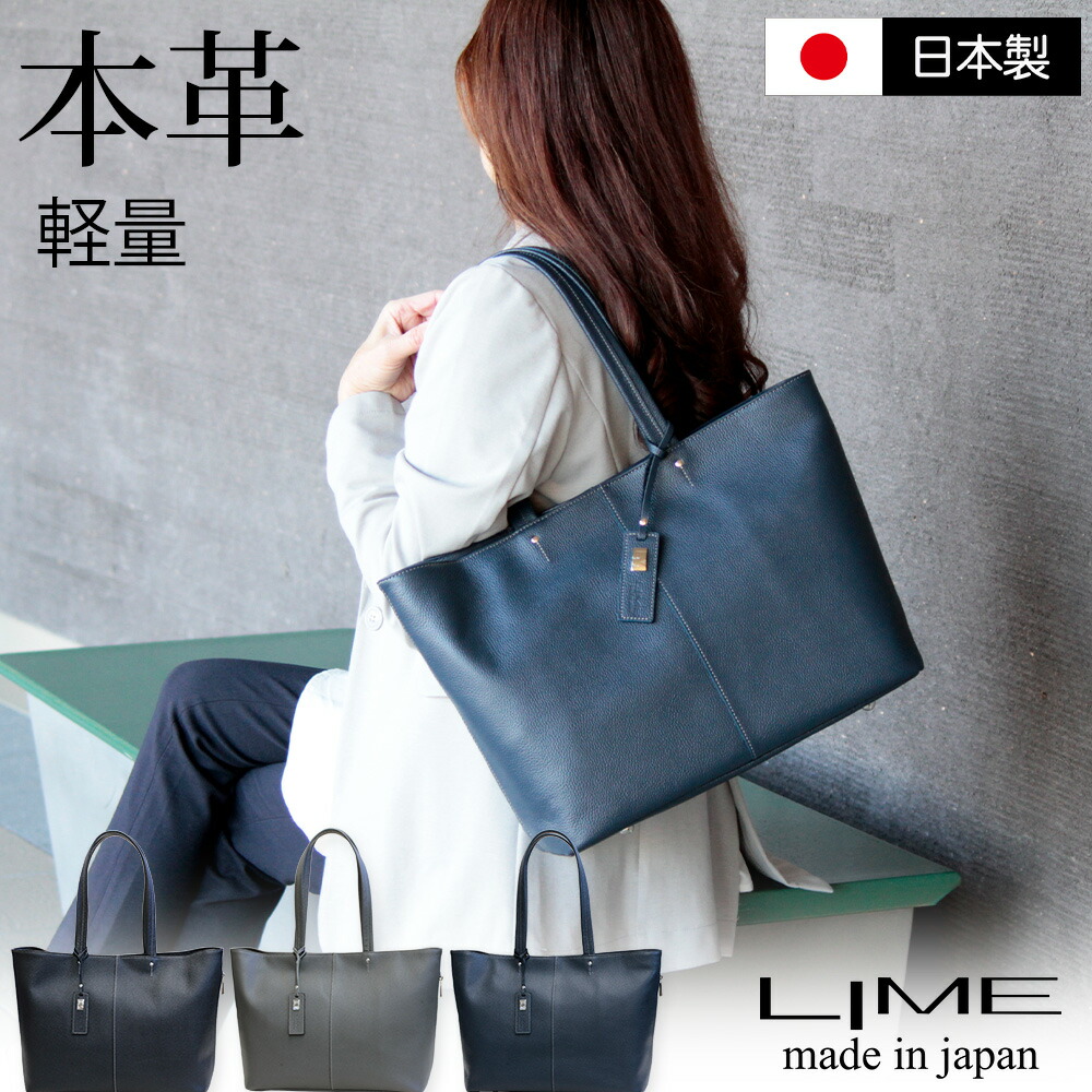 楽天市場】【修理保証】本革 トートバッグ バッグ レディース メンズ