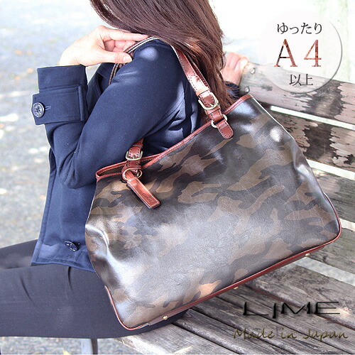 楽天市場】本革×カモフラージュ(迷彩)柄 A4カジュアルビッグトート