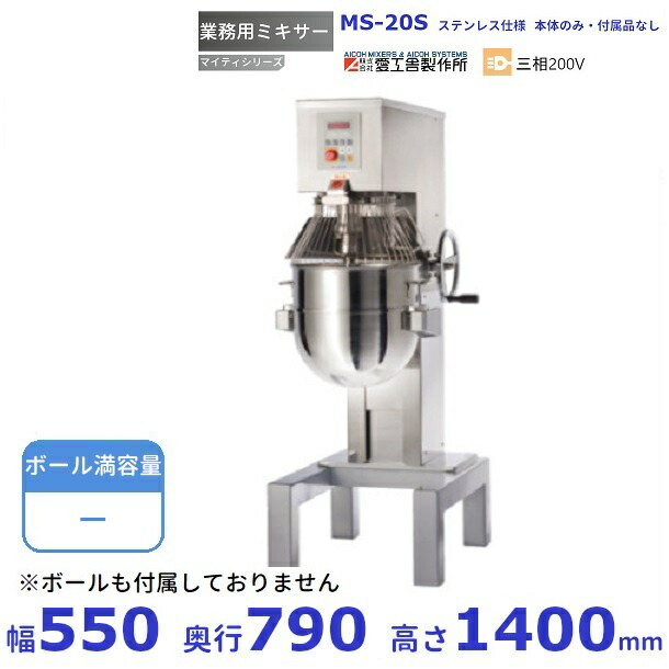 楽天市場】ケンミックス アイコーシェフPRO KPL9000S（新品・在庫商品