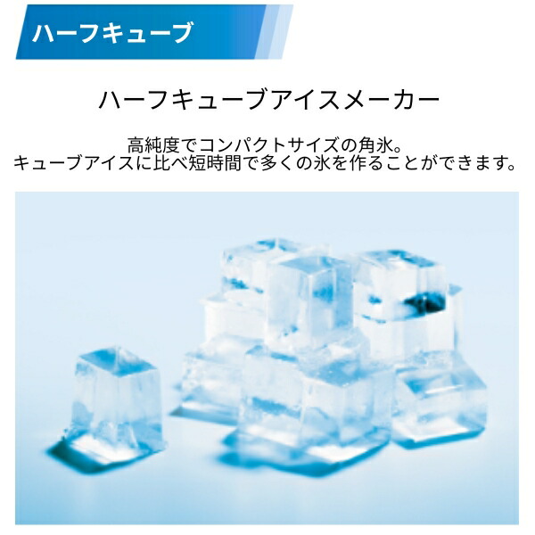 楽天市場】自然冷媒製氷機 ホシザキ IM-35P-21 ハーフキューブ仕様