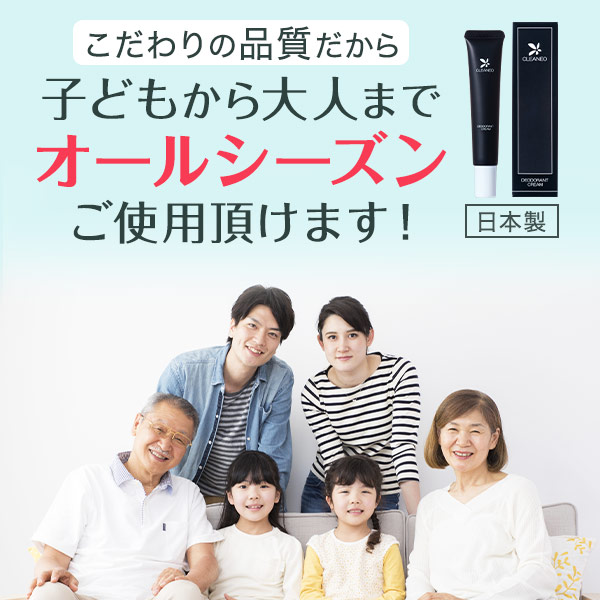 楽天市場】【全額返金保証】[医薬部外品] 送料無料 公式 クリアネオ