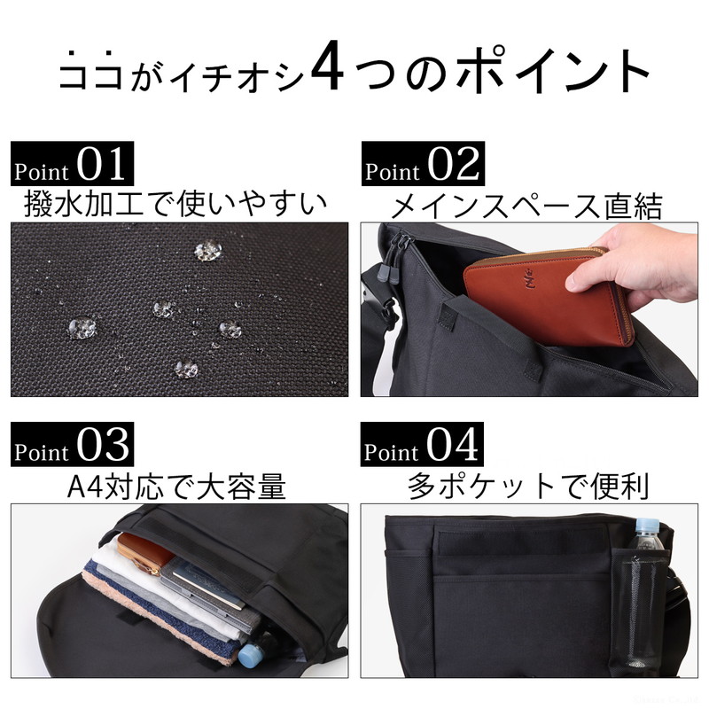楽天市場】メッセンジャーバッグ ショルダーバッグ 軽量 斜めがけ A4