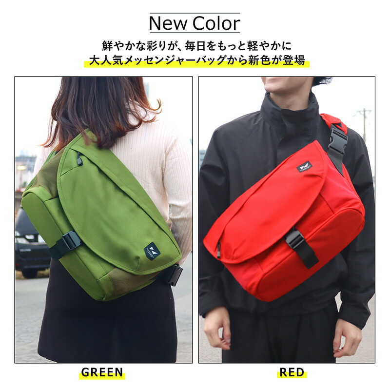 楽天市場】メッセンジャーバッグ ショルダーバッグ 軽量 斜めがけ A4