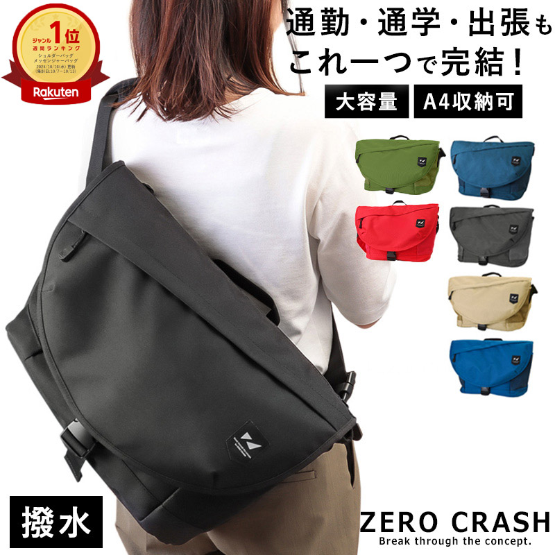 楽天市場】メッセンジャーバッグ ショルダーバッグ 軽量 斜めがけ A4