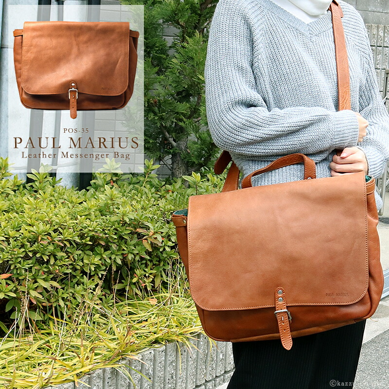 楽天市場】ショルダーバッグ レディース メンズ バッファローレザー