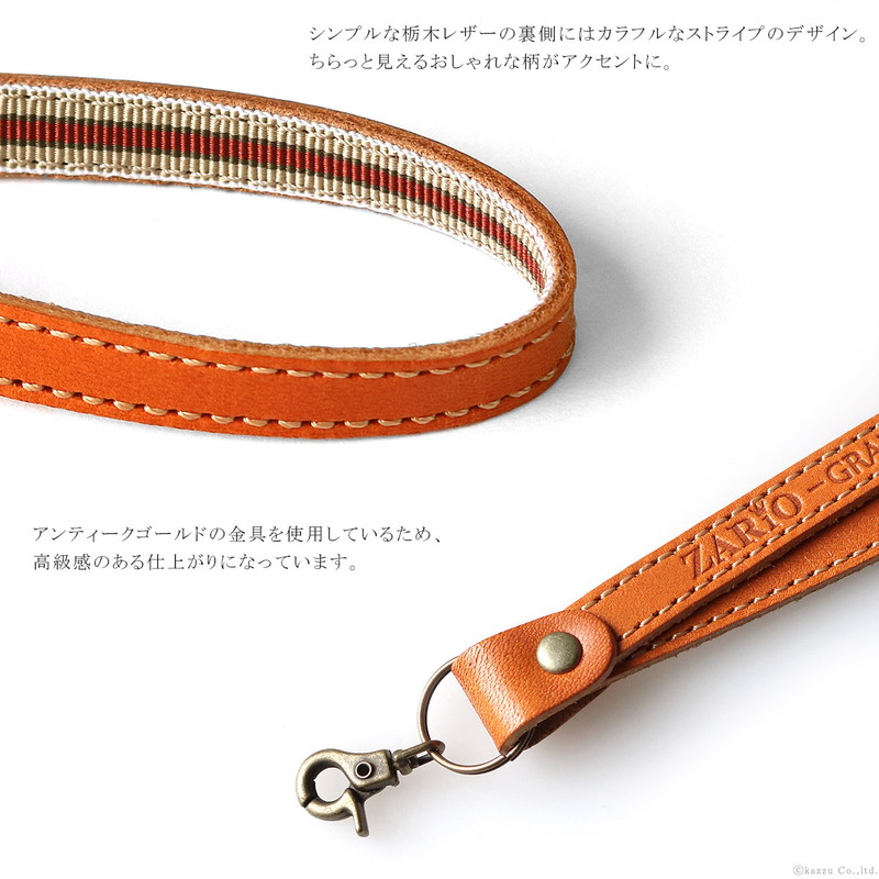 G-Dragonストラップのみ G-Dragonストラップのみ G-Dragonストラップ