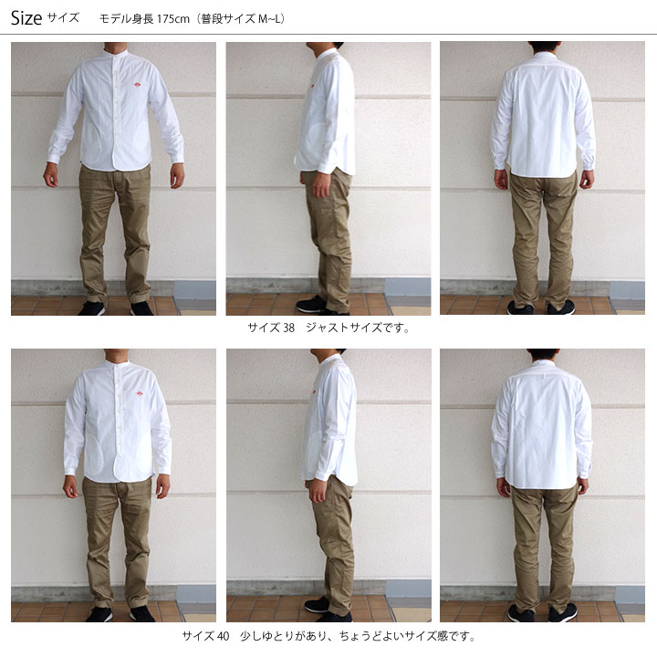 楽天市場】メンズ40-44 ダントン オックス バンドカラー 長袖 シャツ