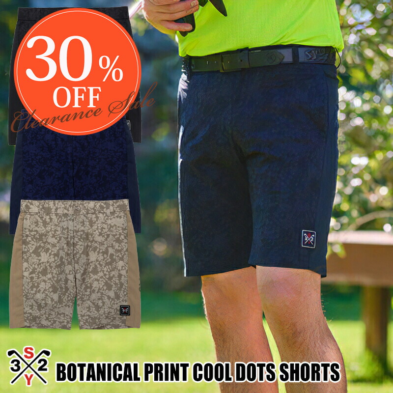 楽天市場】sy32 ハーフパンツ（スポーツ・アウトドア）の通販