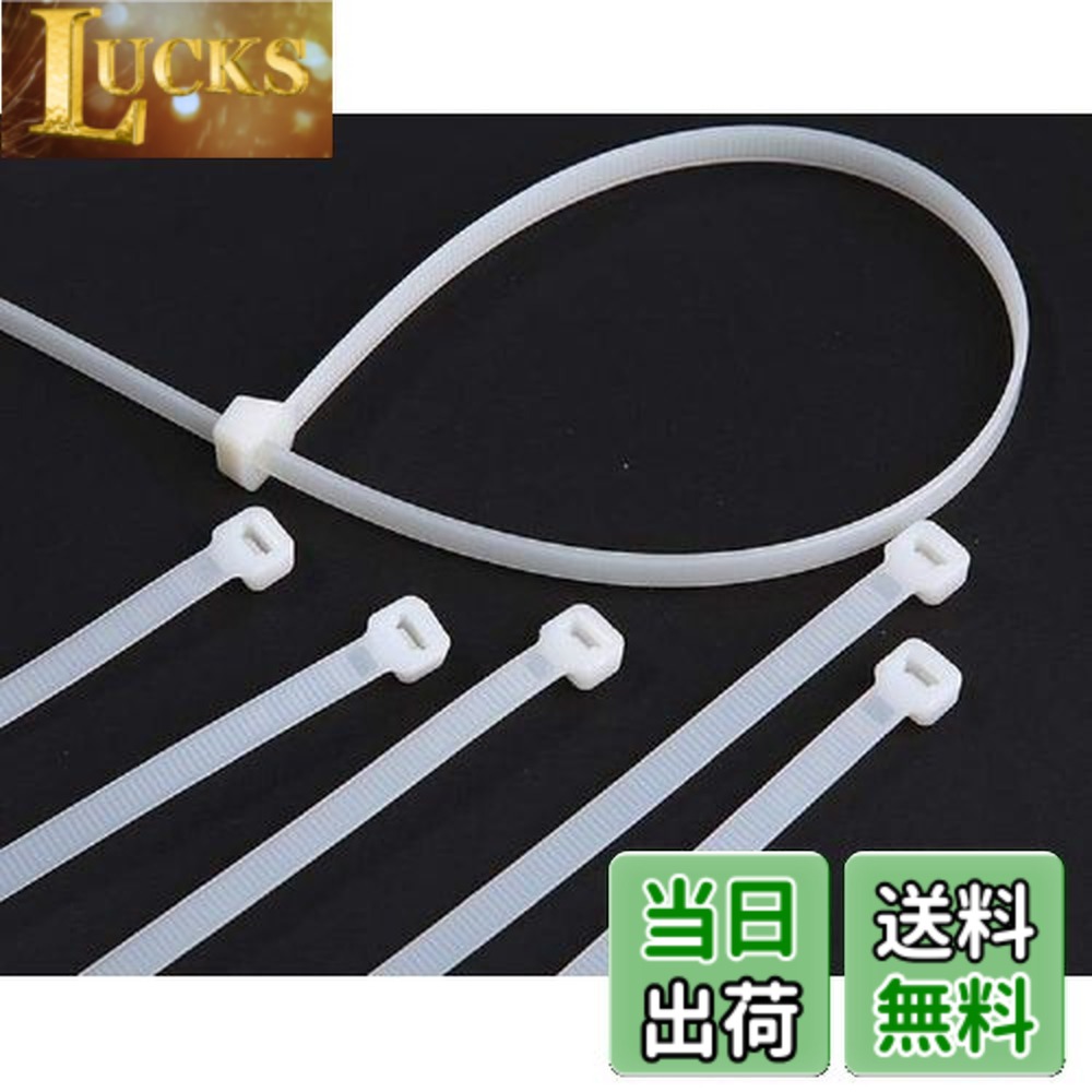 楽天市場】結束バンド 350mmの通販