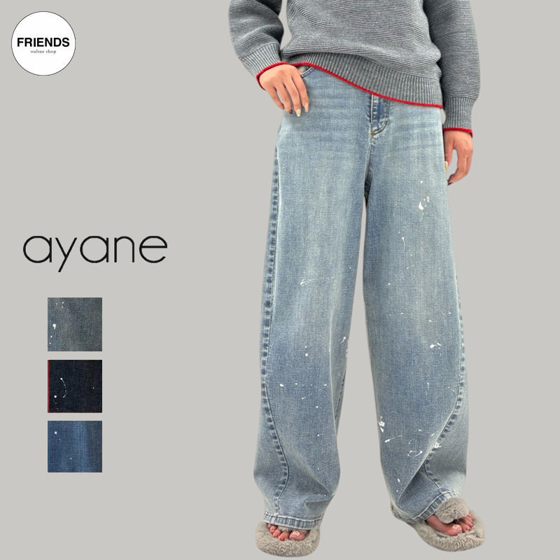 楽天市場】【予約・追加生産決定！】【ayane 2025 WINTER 】ayane