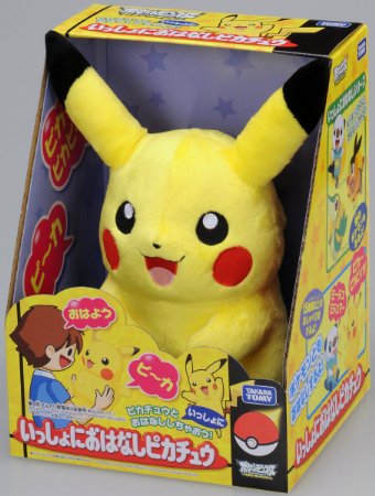 楽天市場】ポケットモンスター ポケモン ベストウイッシュいっしょに