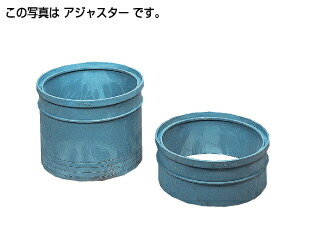 楽天市場】タキロンシーアイ 【291828】ポリプロピレン製ます用