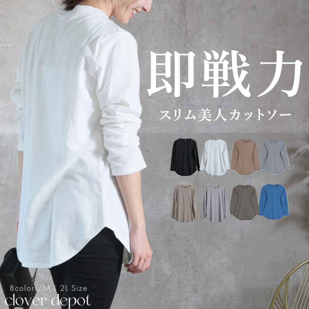 楽天市場】ラベンダー（ネックラインボートネック）（Tシャツ