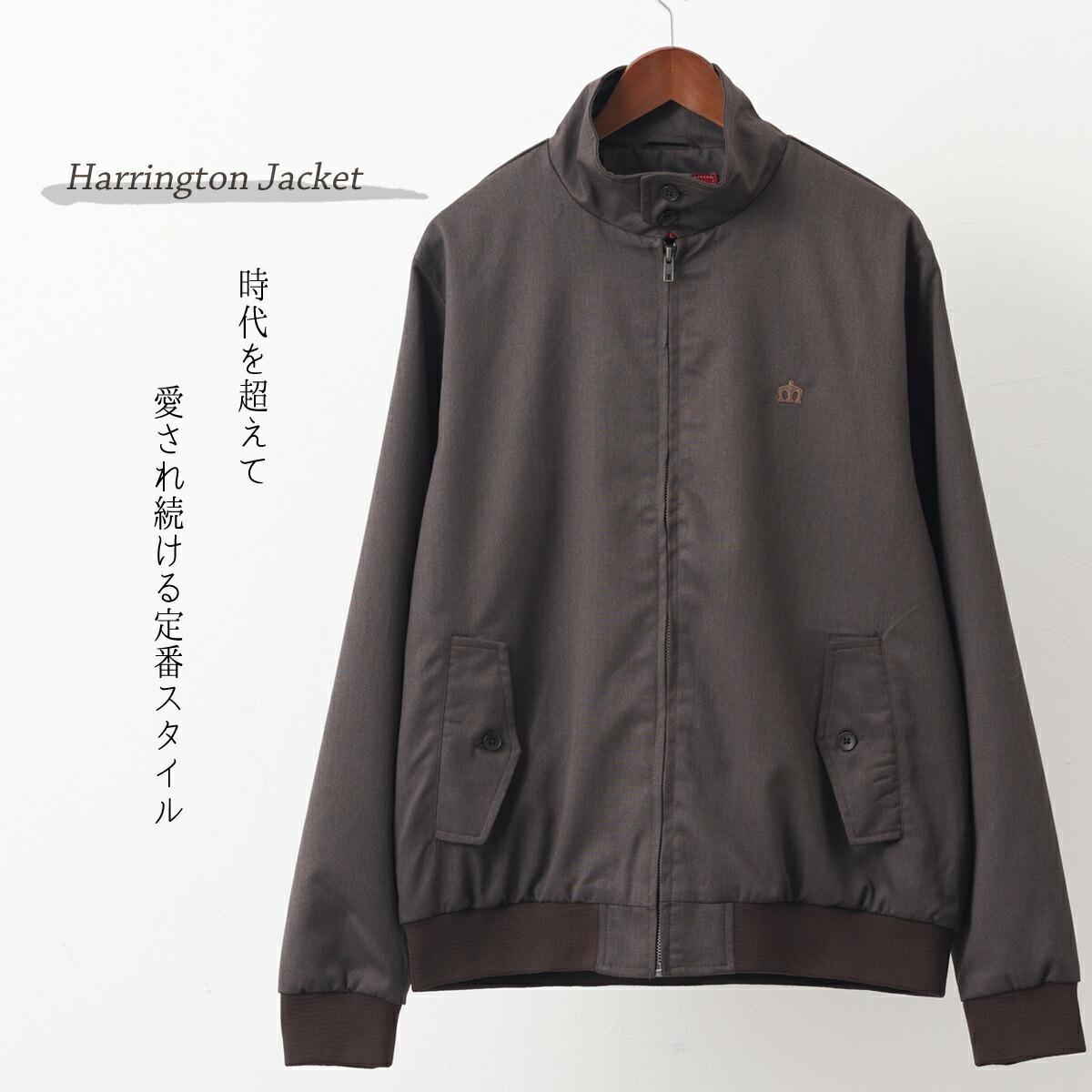 楽天市場】メルクロンドン ハリントンジャケット 英国製 限定モデル