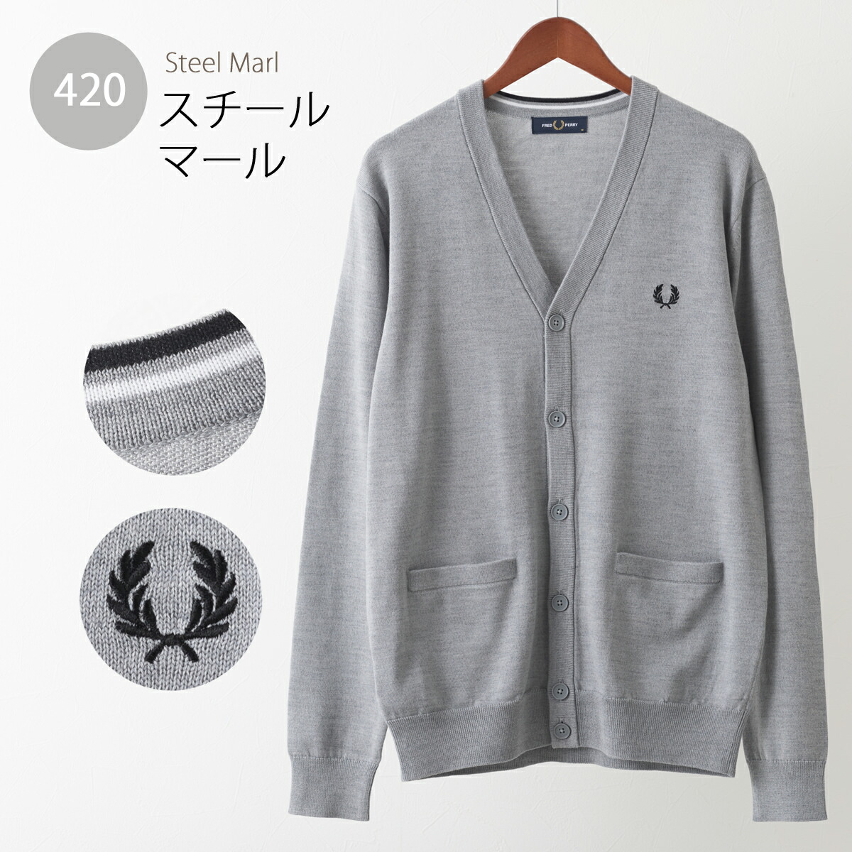 楽天市場】フレッドペリー メンズ セーター メリノウール クラシック