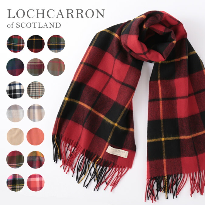 楽天市場】ロキャロン LOCHCARRON OF SCOTLAND 大判ストール
