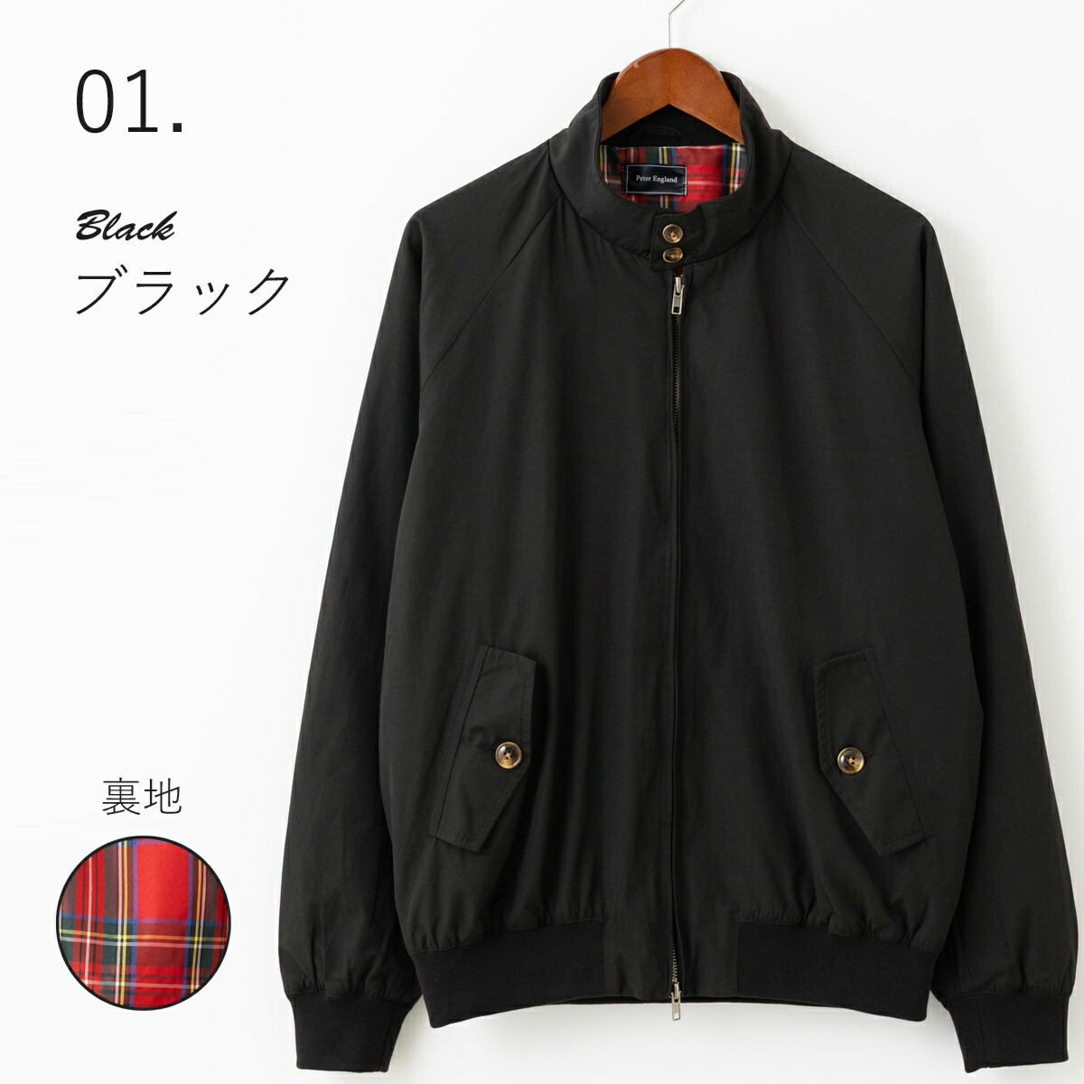 楽天市場】ピーターイングランド 英国老舗ブランド ユニセックス