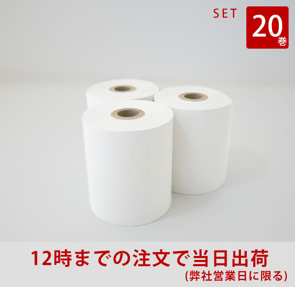 楽天市場】【Airレジ正規代理店】エアレジ用感熱ロール紙 58×50mm（6巻
