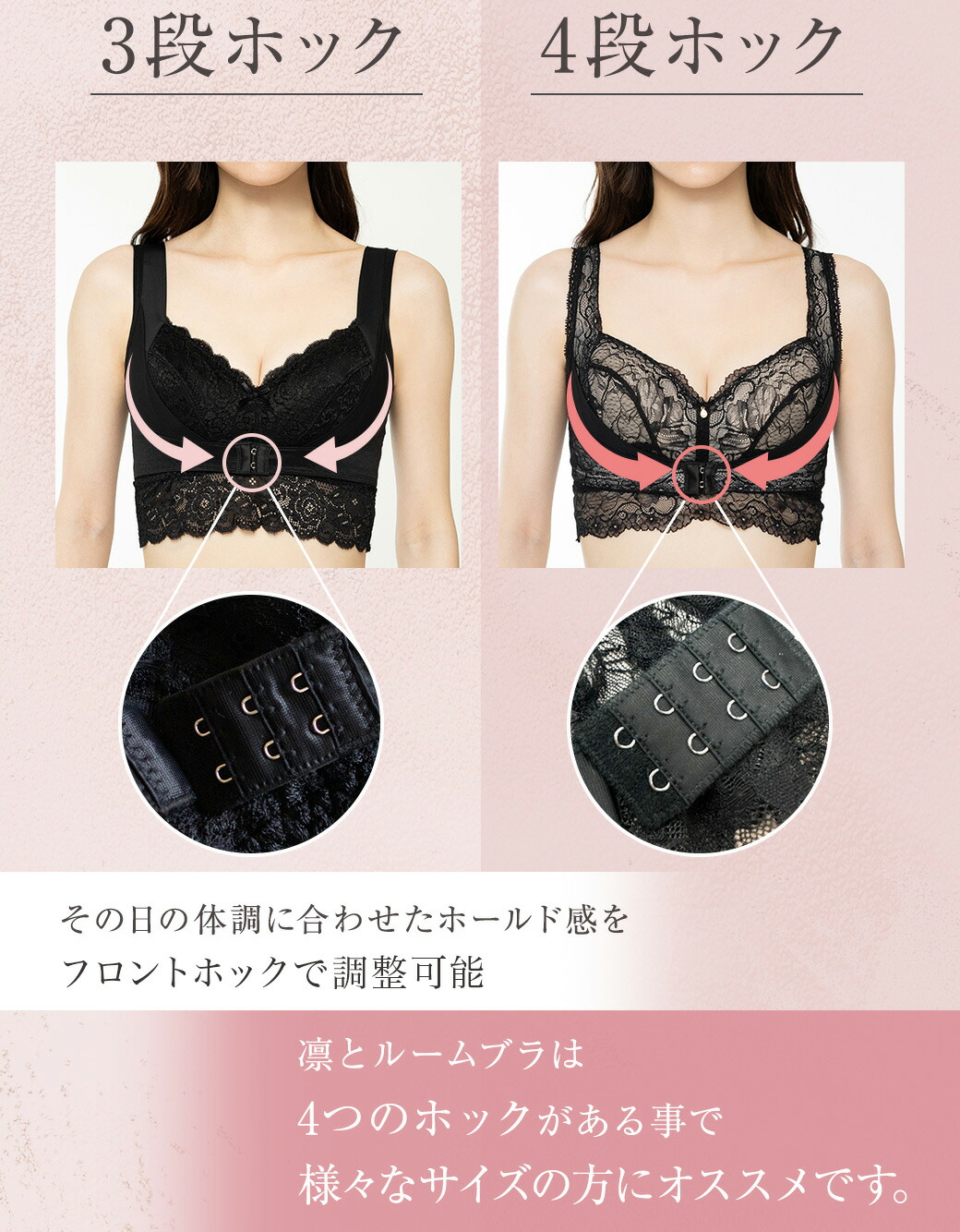 楽天市場】【 補整力UP 】凛とﾙｰﾑﾌﾞﾗ ﾅｲﾄﾌﾞﾗ 脇高 離れ胸 ﾌﾛﾝﾄﾎｯｸ 前