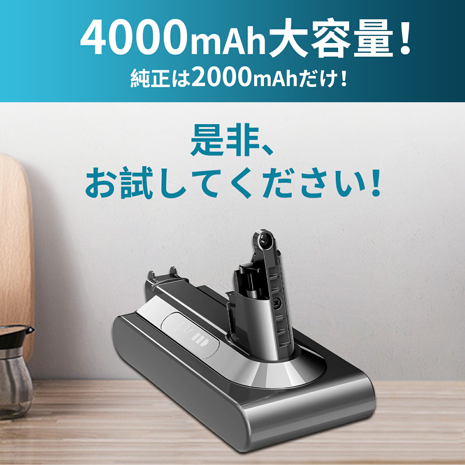 楽天市場】【5倍ポイント】ダイソン 掃除機 バッテリー V10/SV12