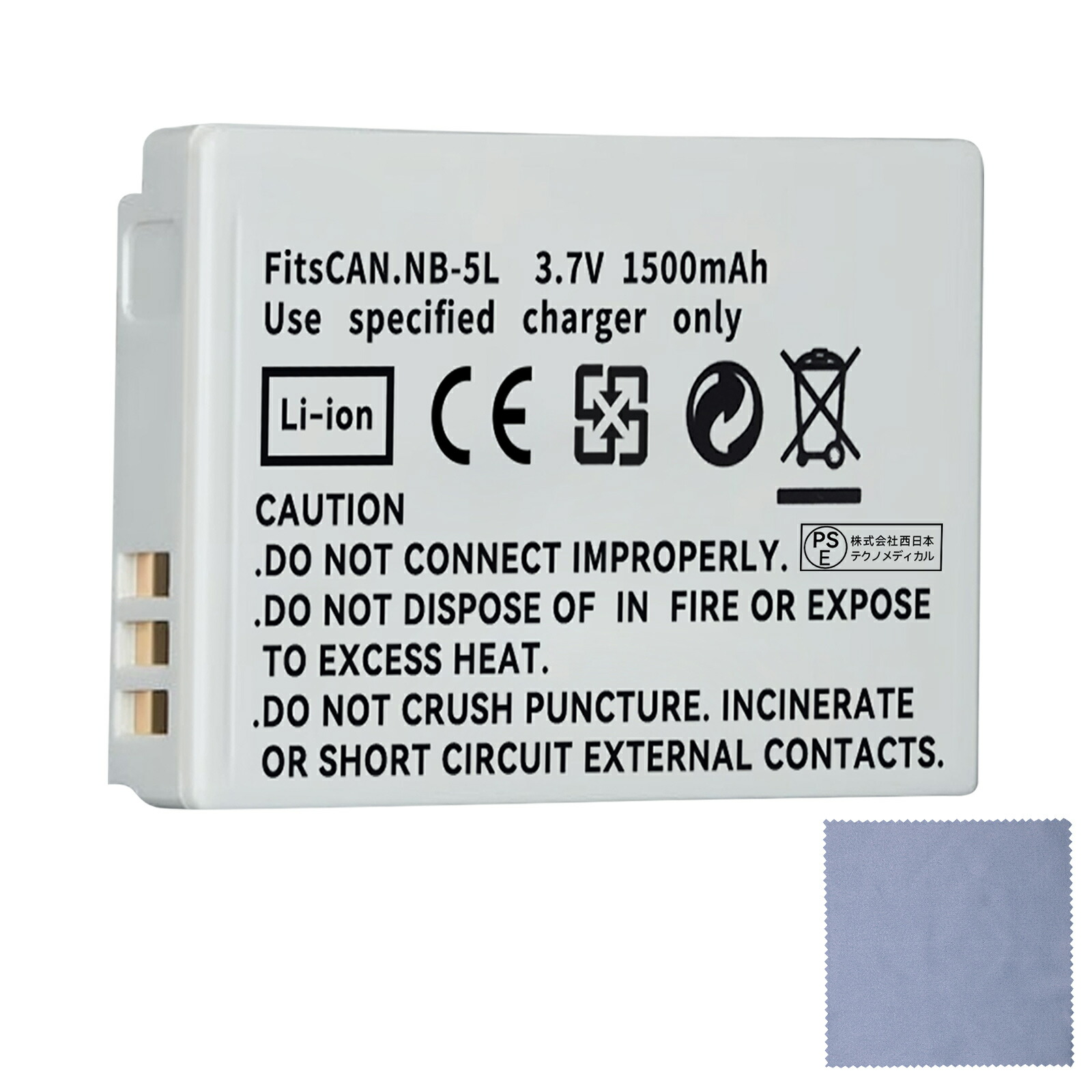 楽天市場】ixy 900is バッテリーの通販