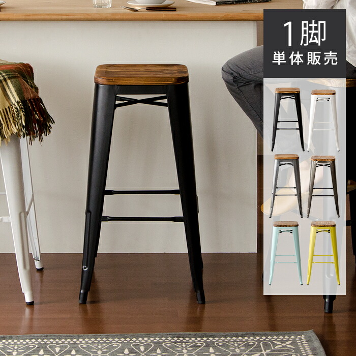 楽天市場】バーチェア カウンターチェア スツール ハイスツール