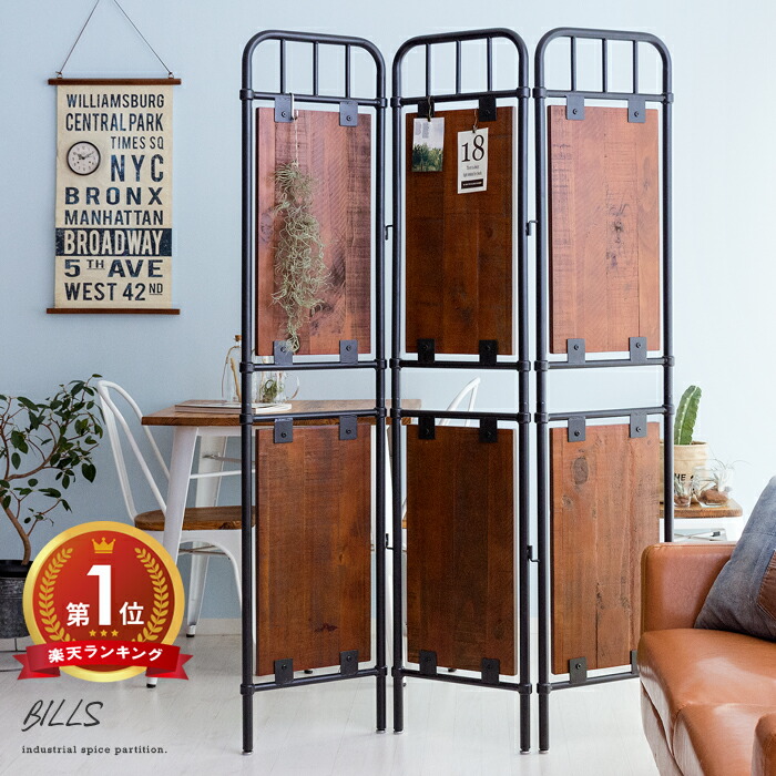 楽天市場】パーテーション 間仕切り ついたて 衝立 パーティション