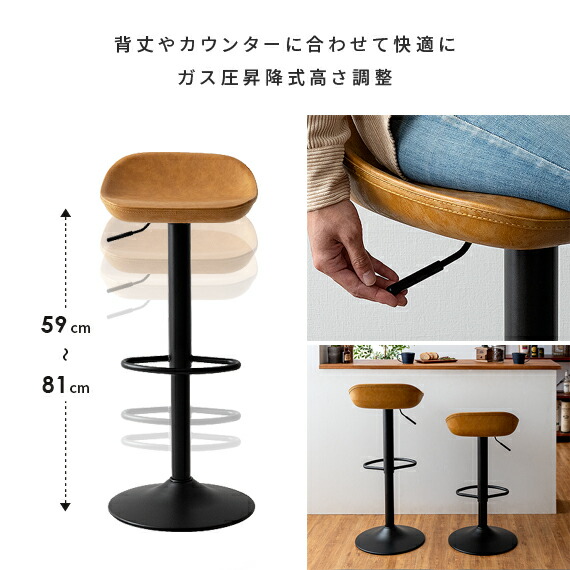 楽天市場】カウンターチェア バーチェア バースツール おしゃれ 北欧