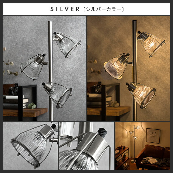 楽天市場】照明 間接照明 ライト フロアスタンド フロアライト