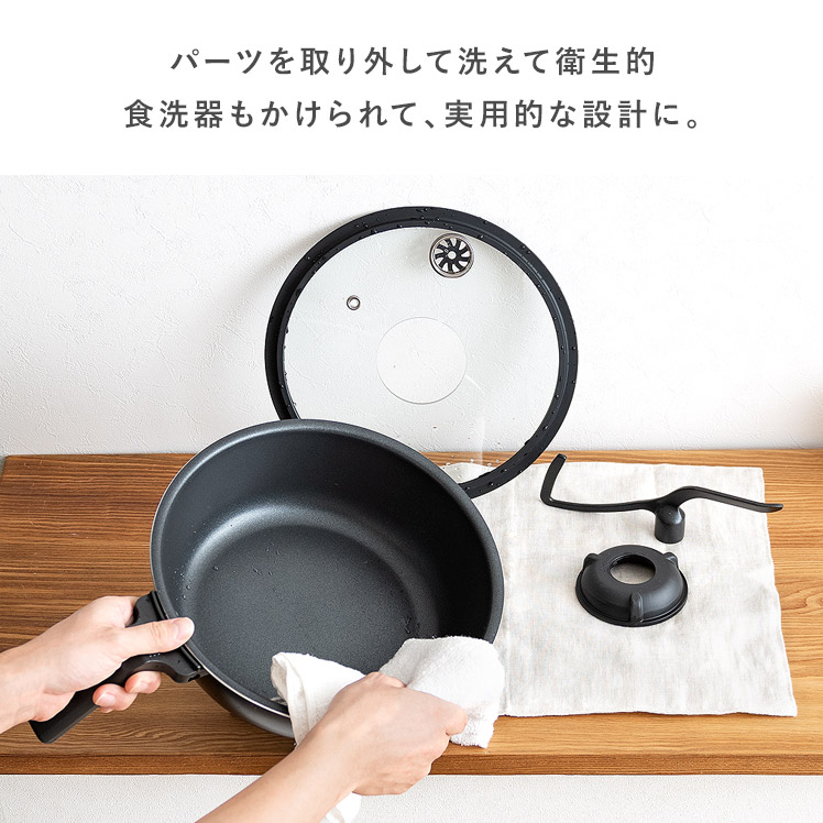 楽天市場】スマートオートクッカー 全自動電気調理器 アイネクス AINX