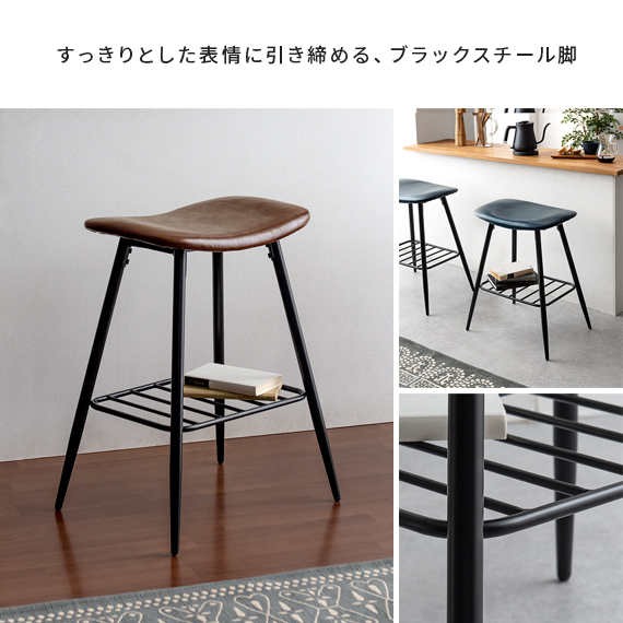 楽天市場】カウンターチェア バーチェア おしゃれ ハイスツール バース