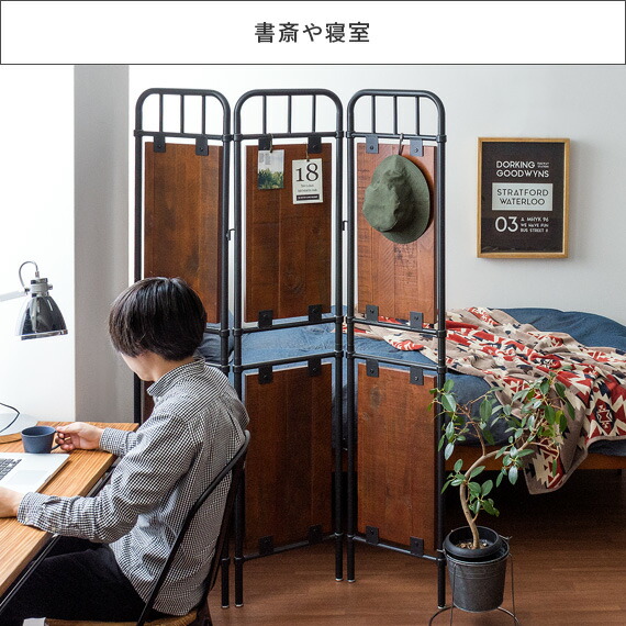 楽天市場】パーテーション 間仕切り ついたて 衝立 パーティション