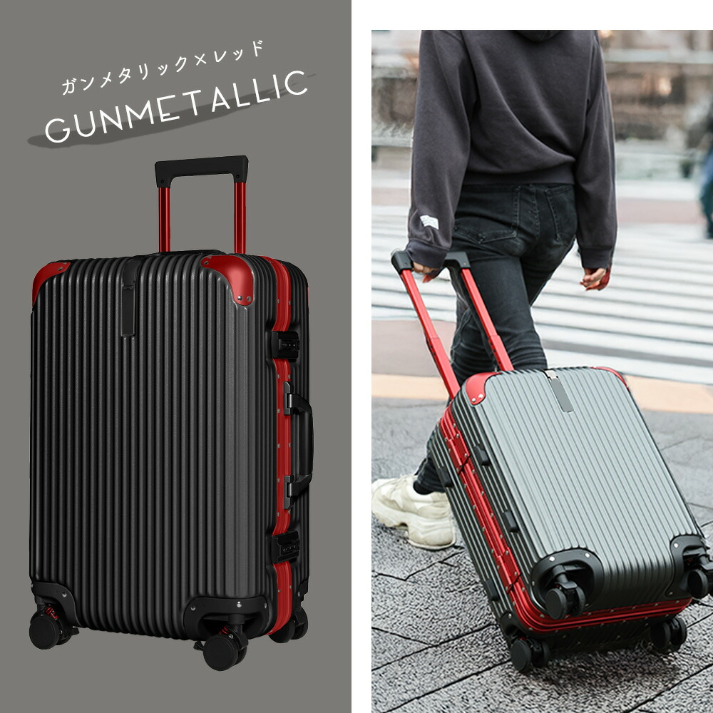 楽天市場】【アウトレット】スーツケース キャリーケース フレーム