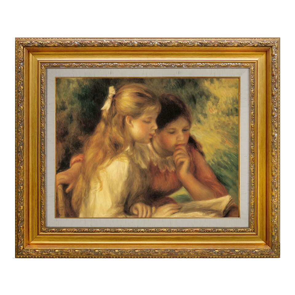 楽天市場】絵画 F6号 ルノワール ｢読書する二人の少女｣ 複製画 世界の