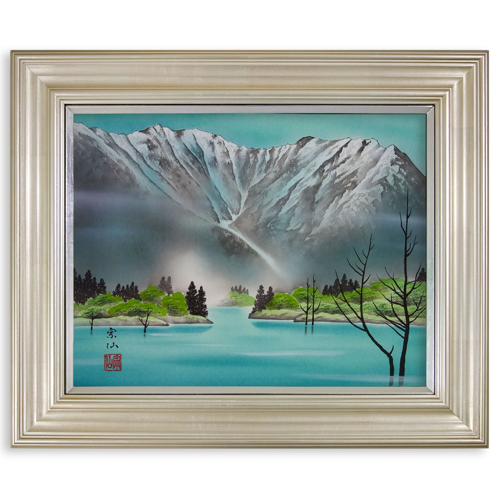 楽天市場】絵画 神谷宗仙／筆 「上高地」 F6号 日本画 複製 額入り 手