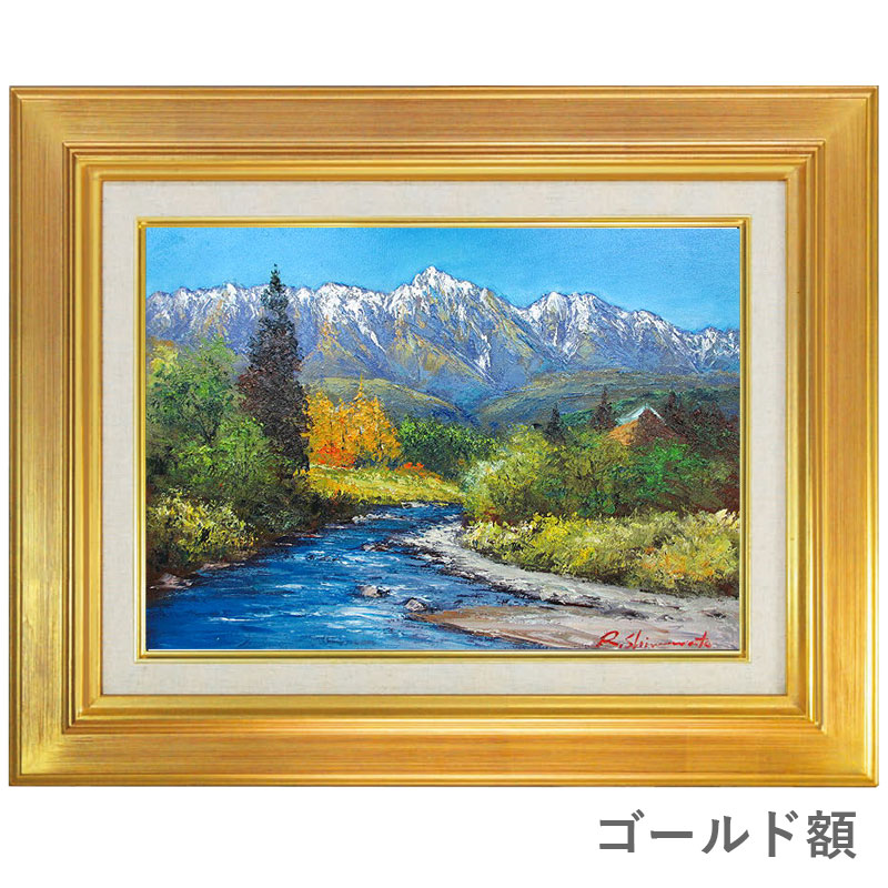 清水晶一 油絵 久地梅林 清水晶一 油絵 久地梅林 清水晶一 油絵 久地梅林