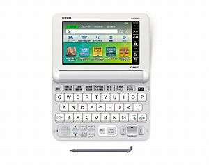 楽天市場】看護医学電子辞書9 is－n9000の通販