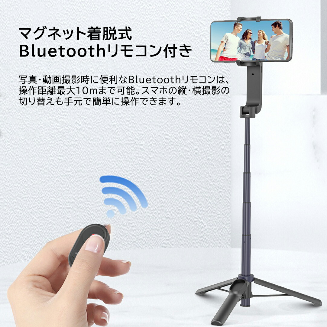 楽天市場】スマホジンバル 自撮り棒 三脚 スマホスタンド 手ブレ補正
