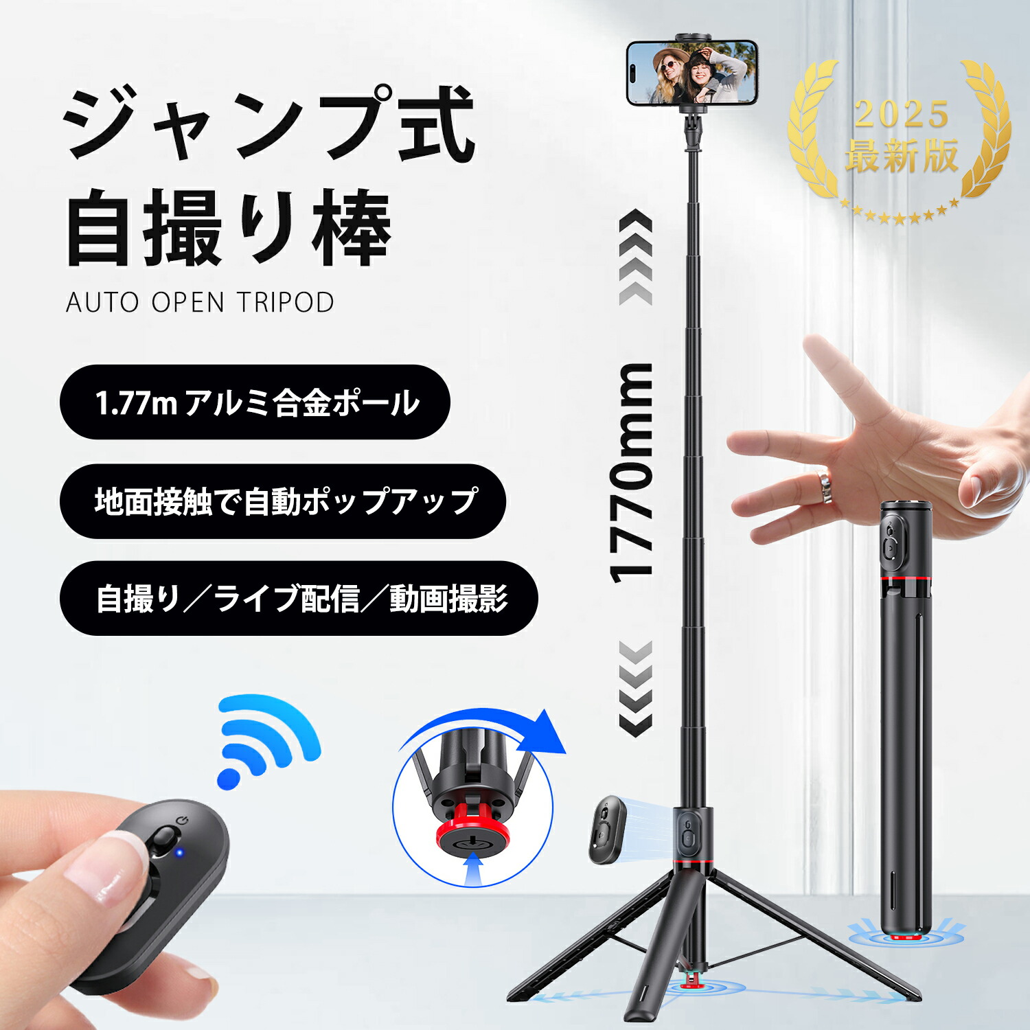 楽天市場】☆今だけ大特価☆【2025年新登場☆Bluetoothリモコン付き自