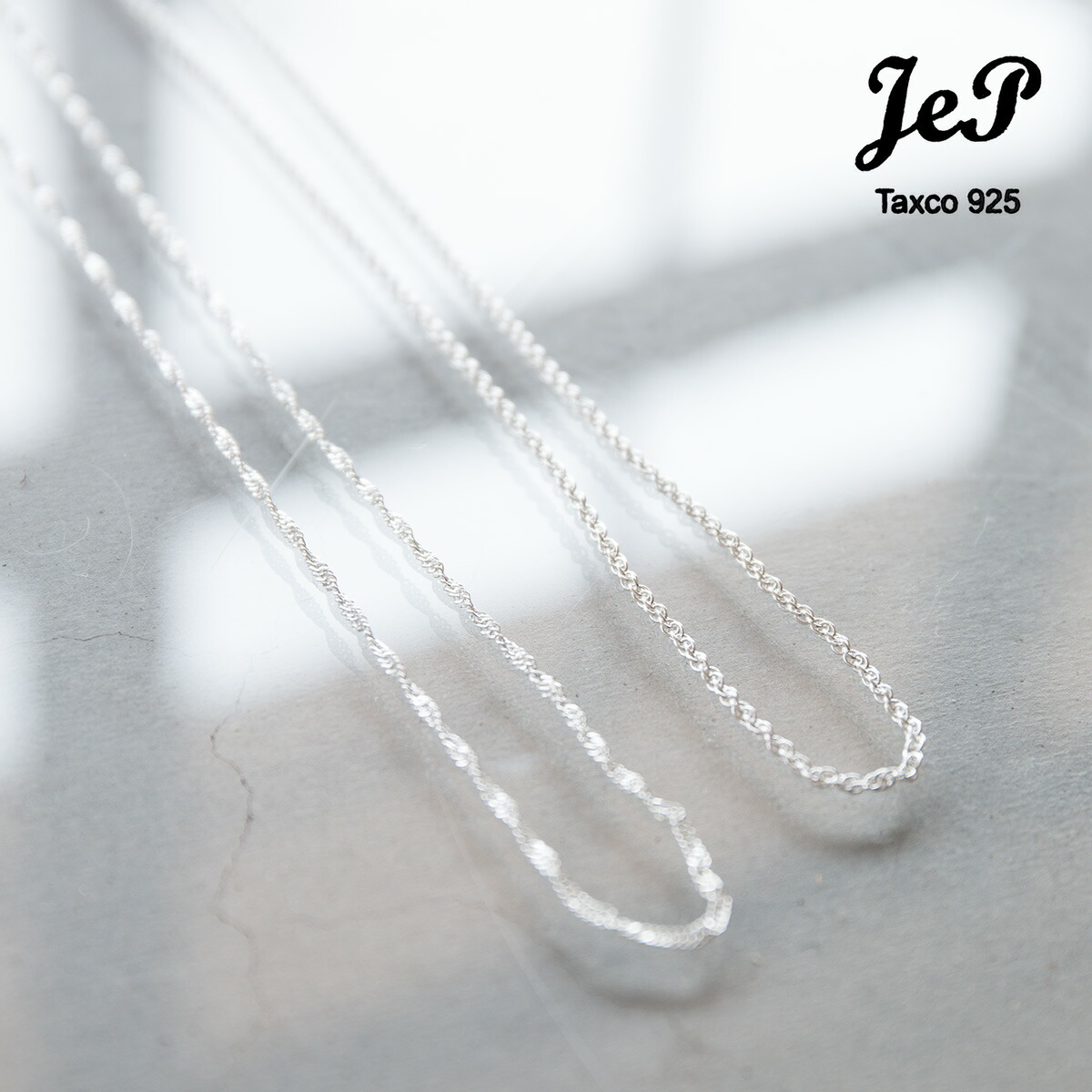 楽天市場】ジェーイーピー JEP タスコシルバー チェーン ネックレス