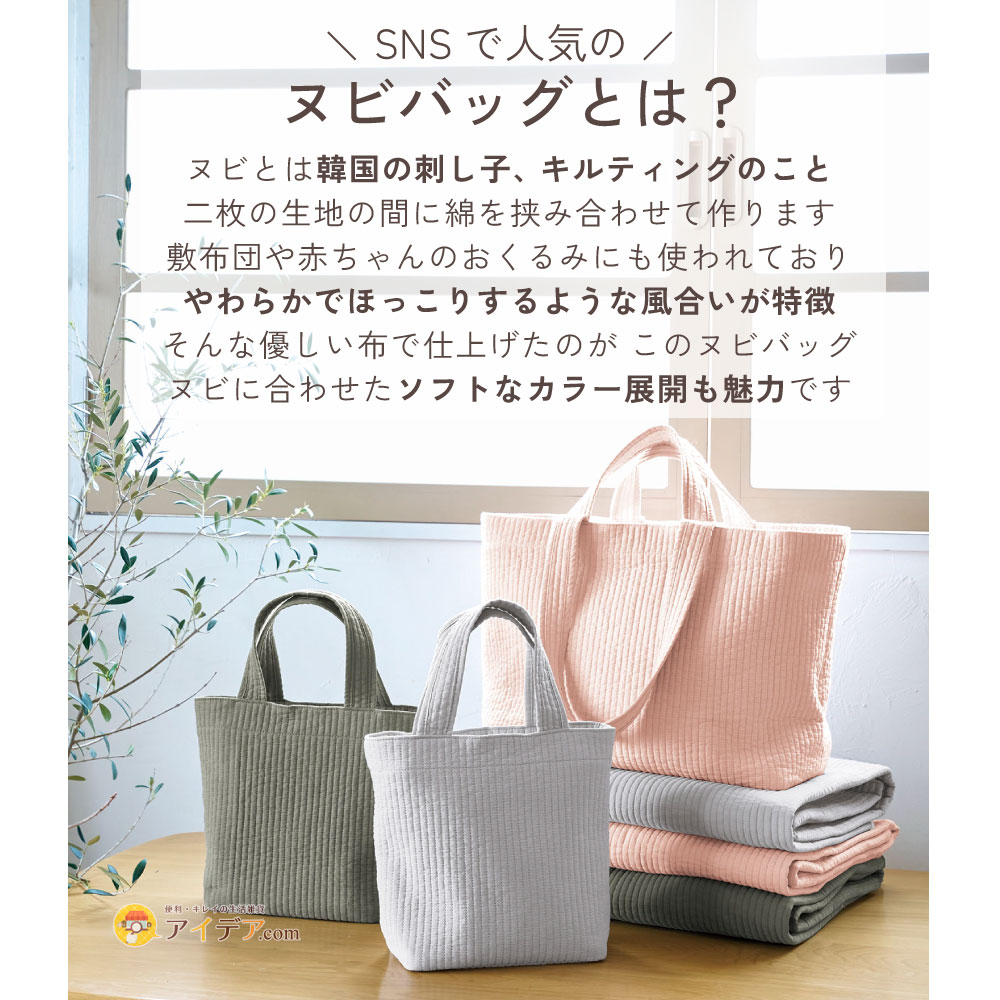 楽天市場】【nubi トートバッグ M】 マザーズバッグ トート 洗える