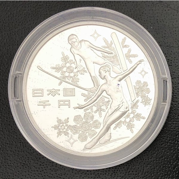 楽天市場】2017年 第8回アジア冬季競技大会記念千円銀貨幣プルーフ貨幣