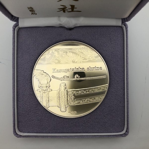 楽天市場】国宝章牌「春日大社」造幣局 記念メダル（純銀製） 銀メダル
