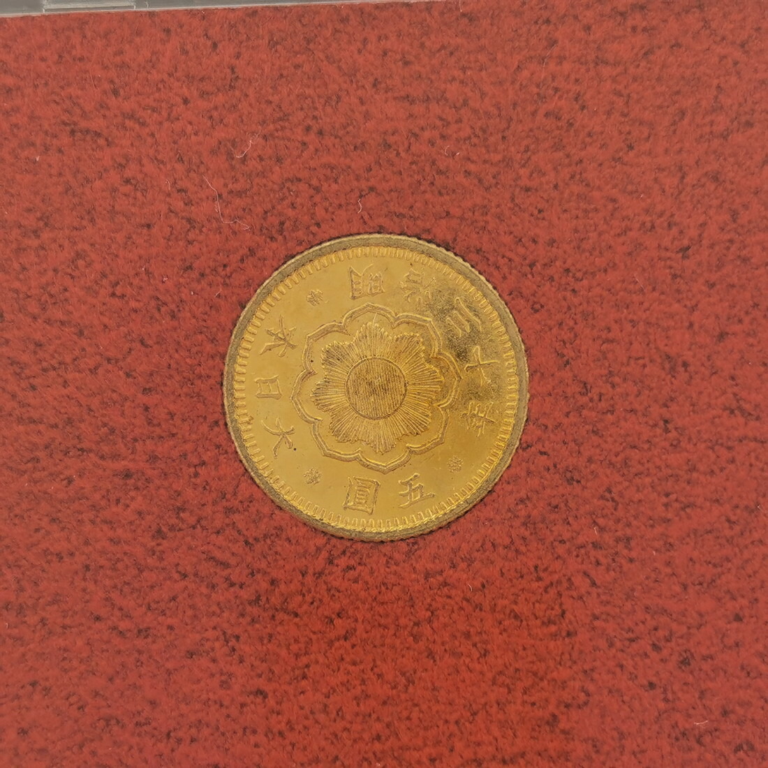 楽天市場】財務省放出品 新金貨3点セット 明治30年 初年号 新20円金貨