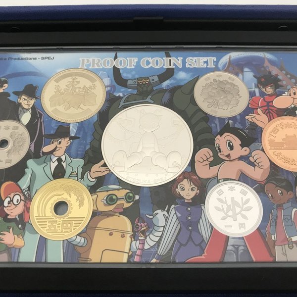 楽天市場】鉄腕アトム 誕生記念 2003 プルーフ貨幣セット（平成15年