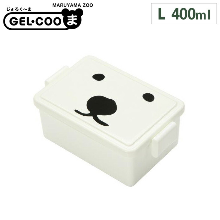 楽天市場】シロクマ ジェルクール ランチボックス ボス 400ml イージー