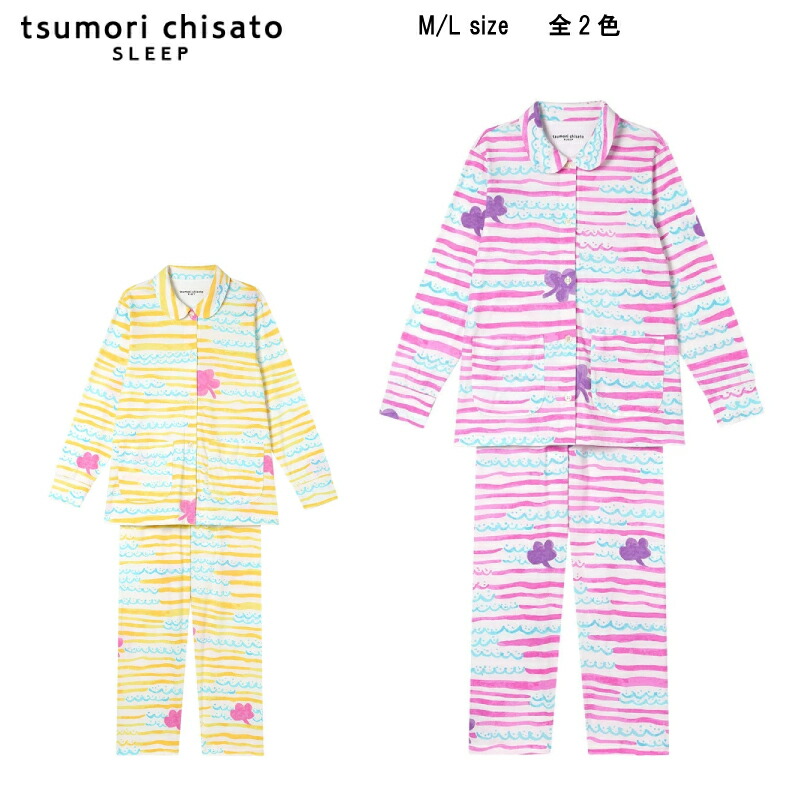 楽天市場】ツモリチサト パジャマ 前開きの通販