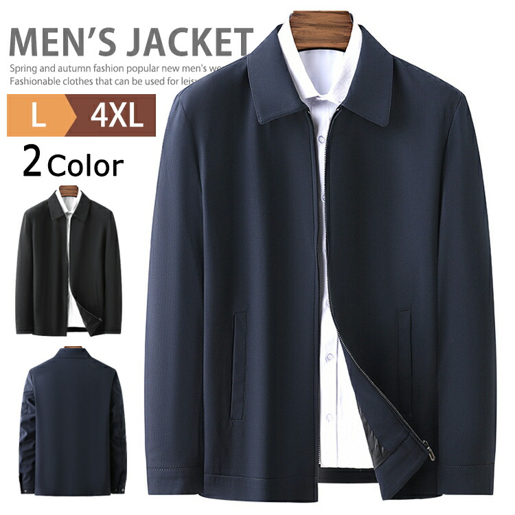 楽天市場】コム デ ギャルソン ジップ ブルゾンの通販