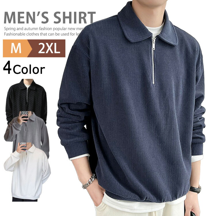 楽天市場】メンズ ハーフジップシャツ ポロシャツ ゴルフウェア 無地